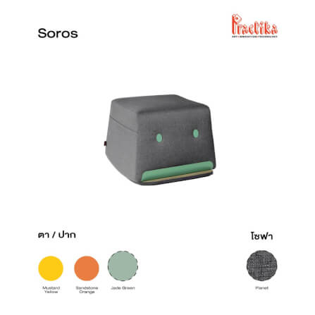 เก้าอี้สตูล PRACTIKA SOROS เทา/เขียว_1