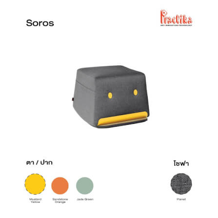 เก้าอี้สตูล PRACTIKA SOROS เทา/เหลือง_1
