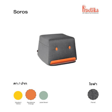 เก้าอี้สตูล PRACTIKA SOROS เทา/ส้ม_1