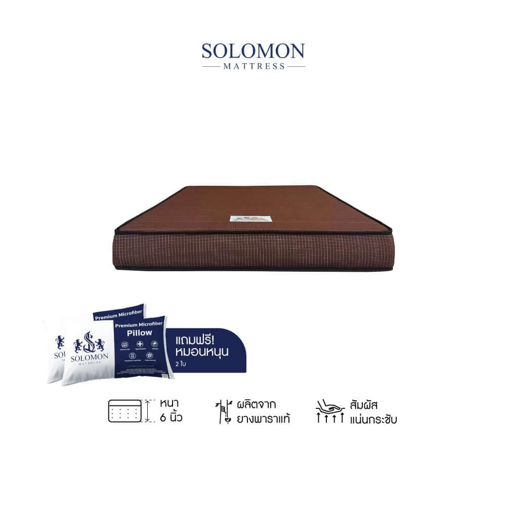 ที่นอนเย็น พ็อกเก็ตสปริง 6 ฟุต หนา 10 นิ้ว SOLOMON รุ่น เมตะรุ รับประกัน10ปี