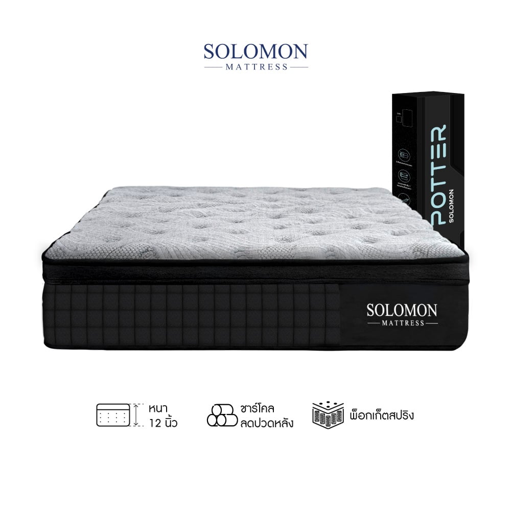 ที่นอนพ็อกเก็ตสปริง 5 ฟุต SOLOMON รุ่น POTTER หนา 12 นิ้ว จัดส่งแบบอัดสุญญากาศ_0