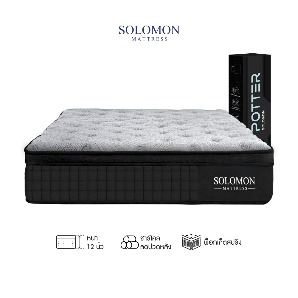 ที่นอนพ็อกเก็ตสปริง 6 ฟุต SOLOMON รุ่น POTTER หนา 12 นิ้ว จัดส่งแบบอัดสุญญากาศ_0