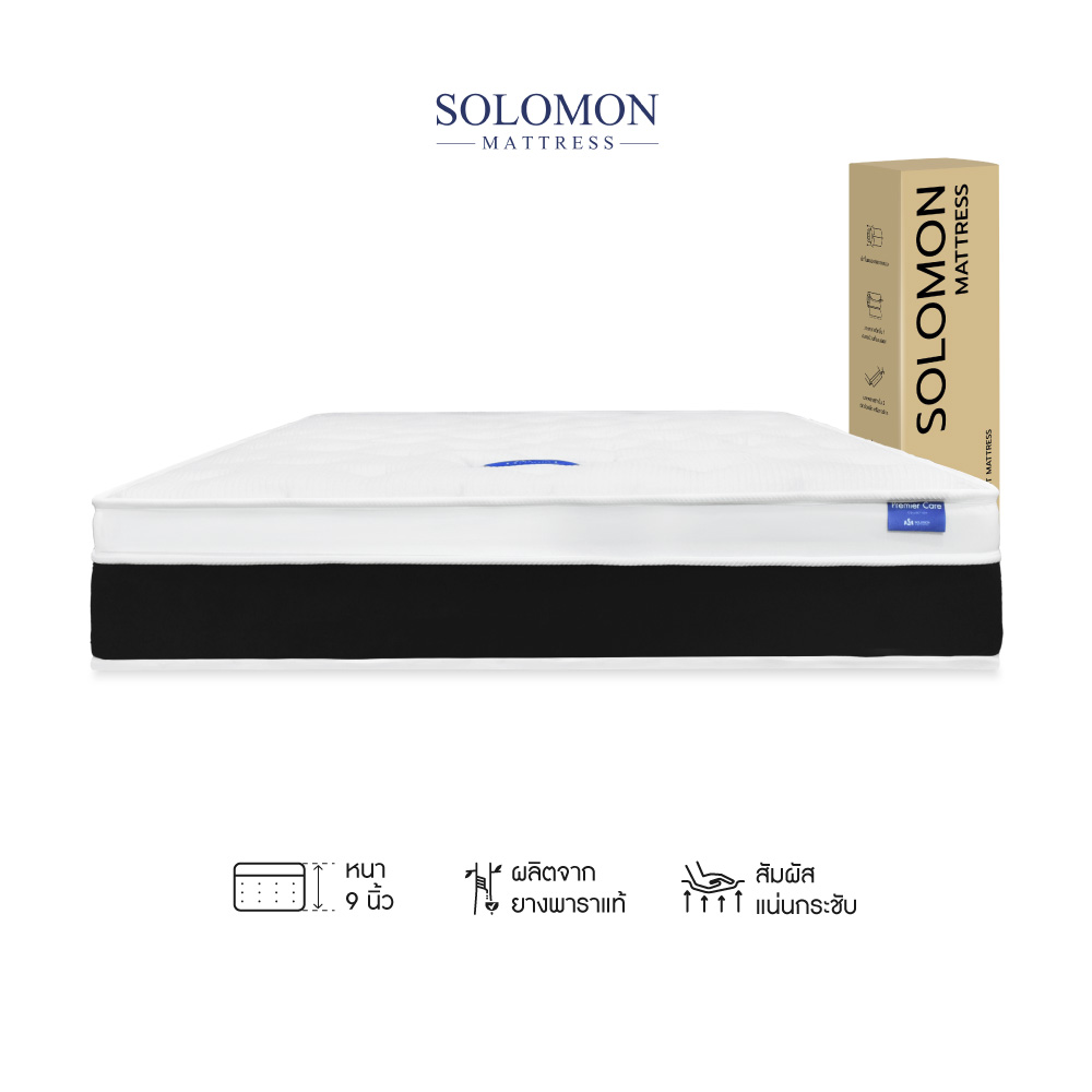 ที่นอน 6 ฟุต SOLOMON รุ่น LUCA หนา 8 นิ้ว_0