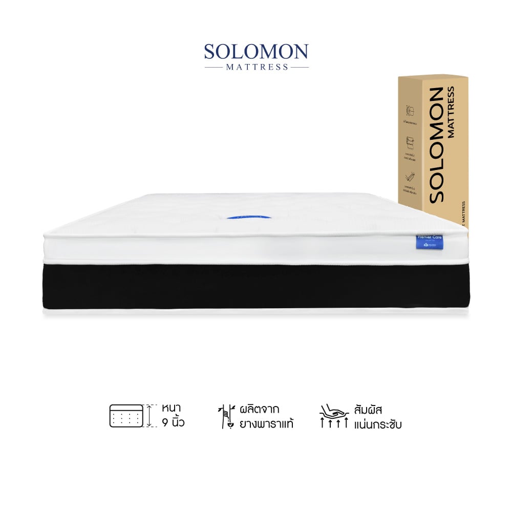 ที่นอน 5 ฟุต SOLOMON รุ่น LUCA หนา 8 นิ้ว_0