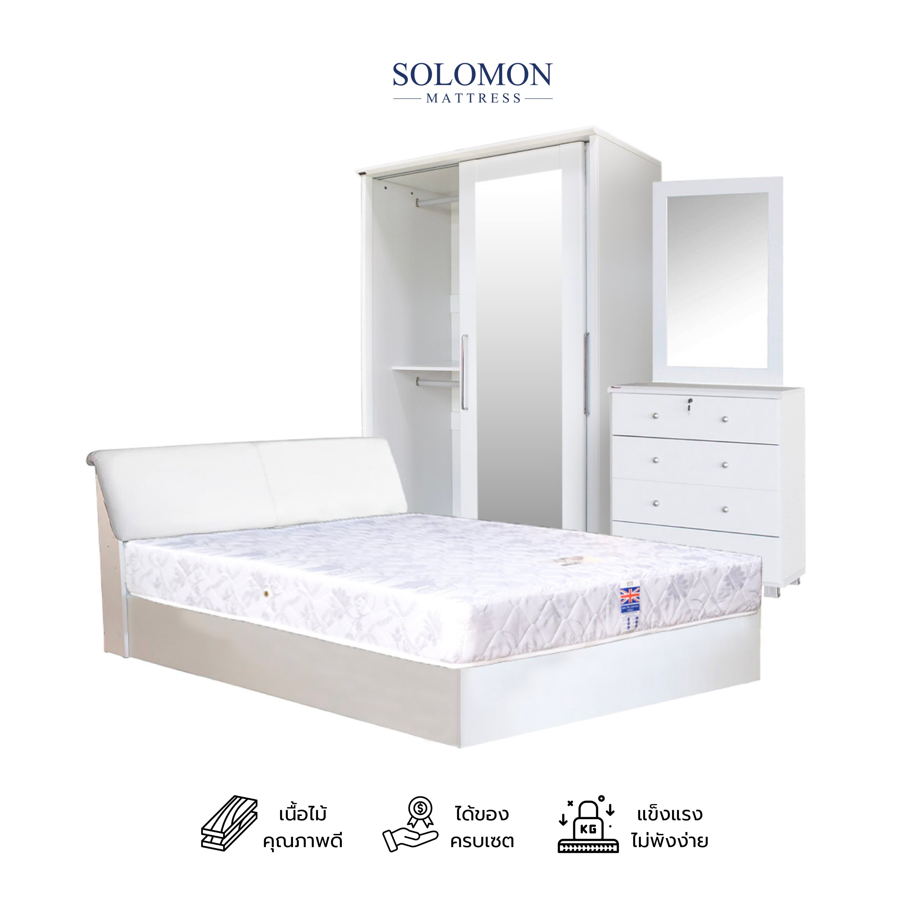 ชุดห้องนอน 6 ฟุต SOLOMON รุ่น TIKI สีขาว รวมที่นอน_0