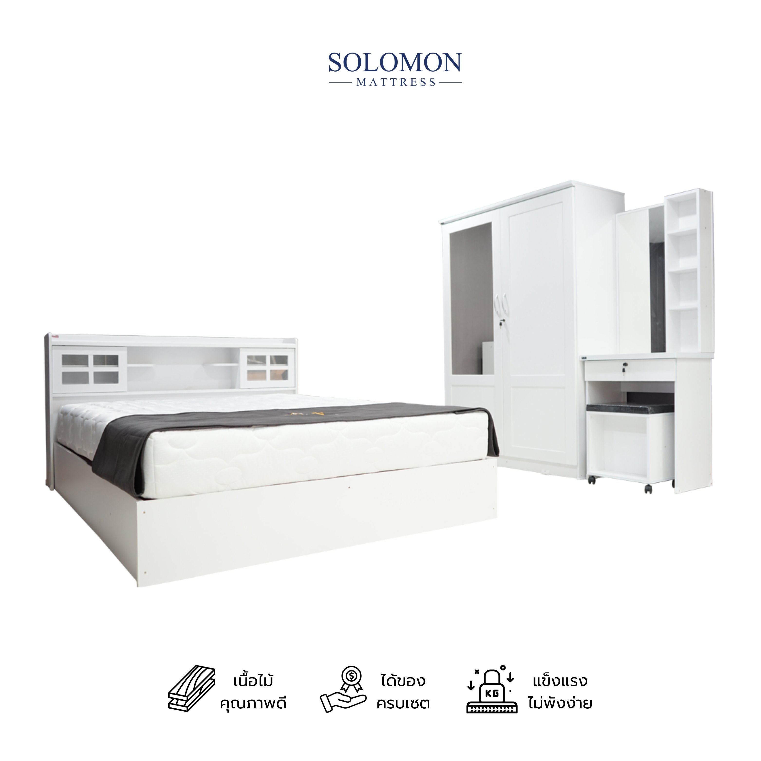 ชุดห้องนอน 5 ฟุต SOLOMON รุ่น ASHTON รวมที่นอน_0