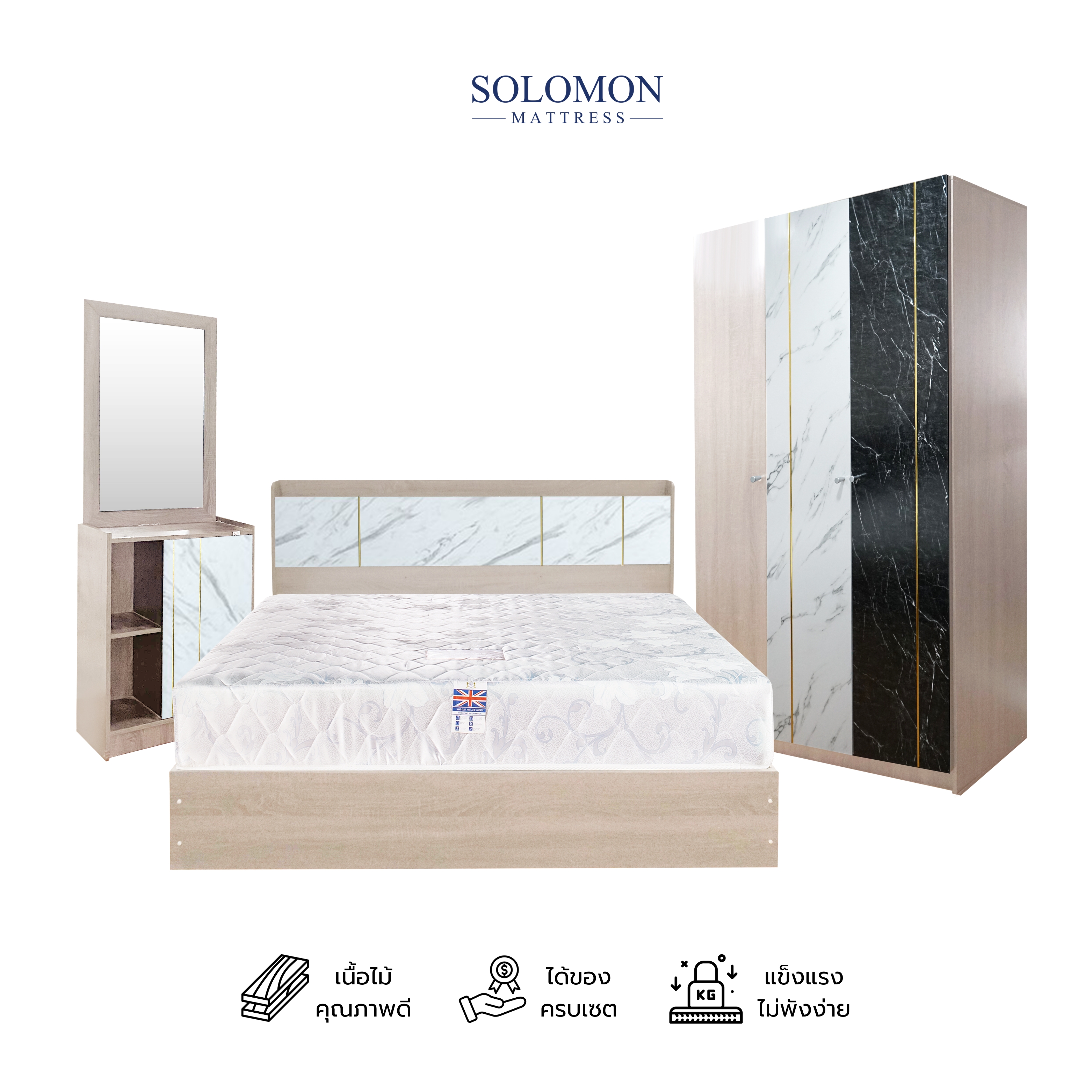 ชุดห้องนอน 6 ฟุต SOLOMON รุ่น MARBLE สีขาว รวมที่นอน_0