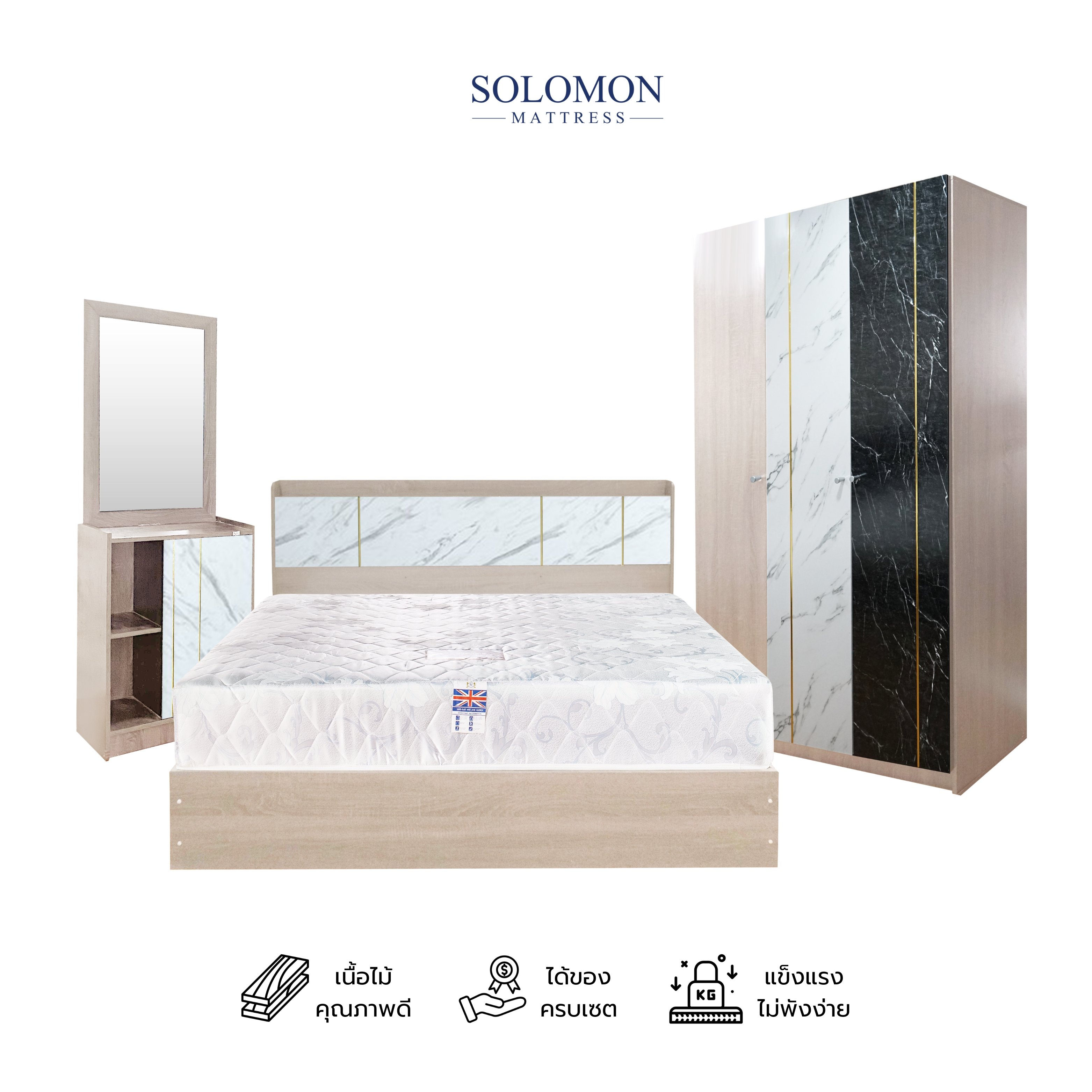 ชุดห้องนอน 5 ฟุต SOLOMON รุ่น MARBLE สีขาว รวมที่นอน_0