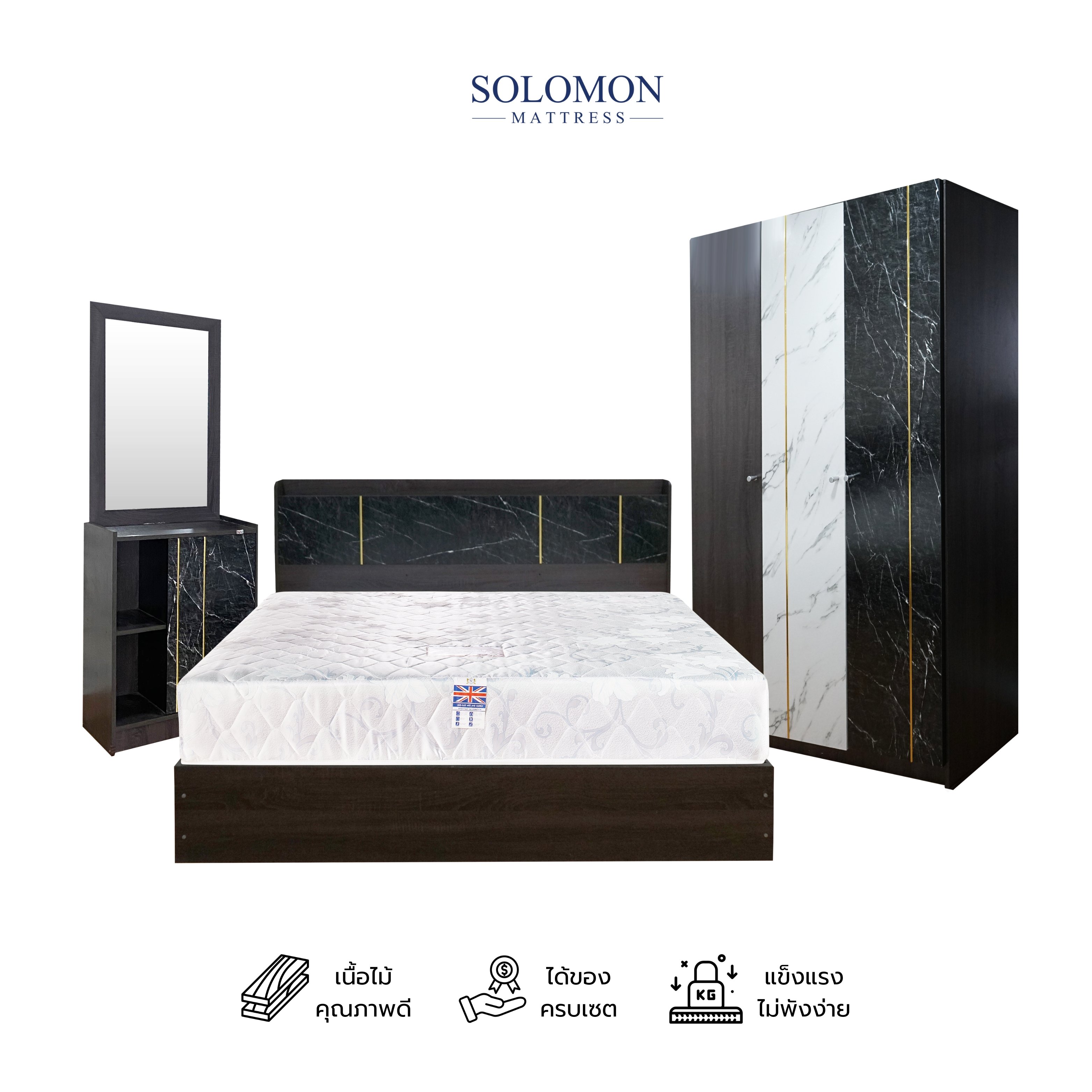 ชุดห้องนอน 6 ฟุต SOLOMON รุ่น MARBLE สีดำ รวมที่นอน_0