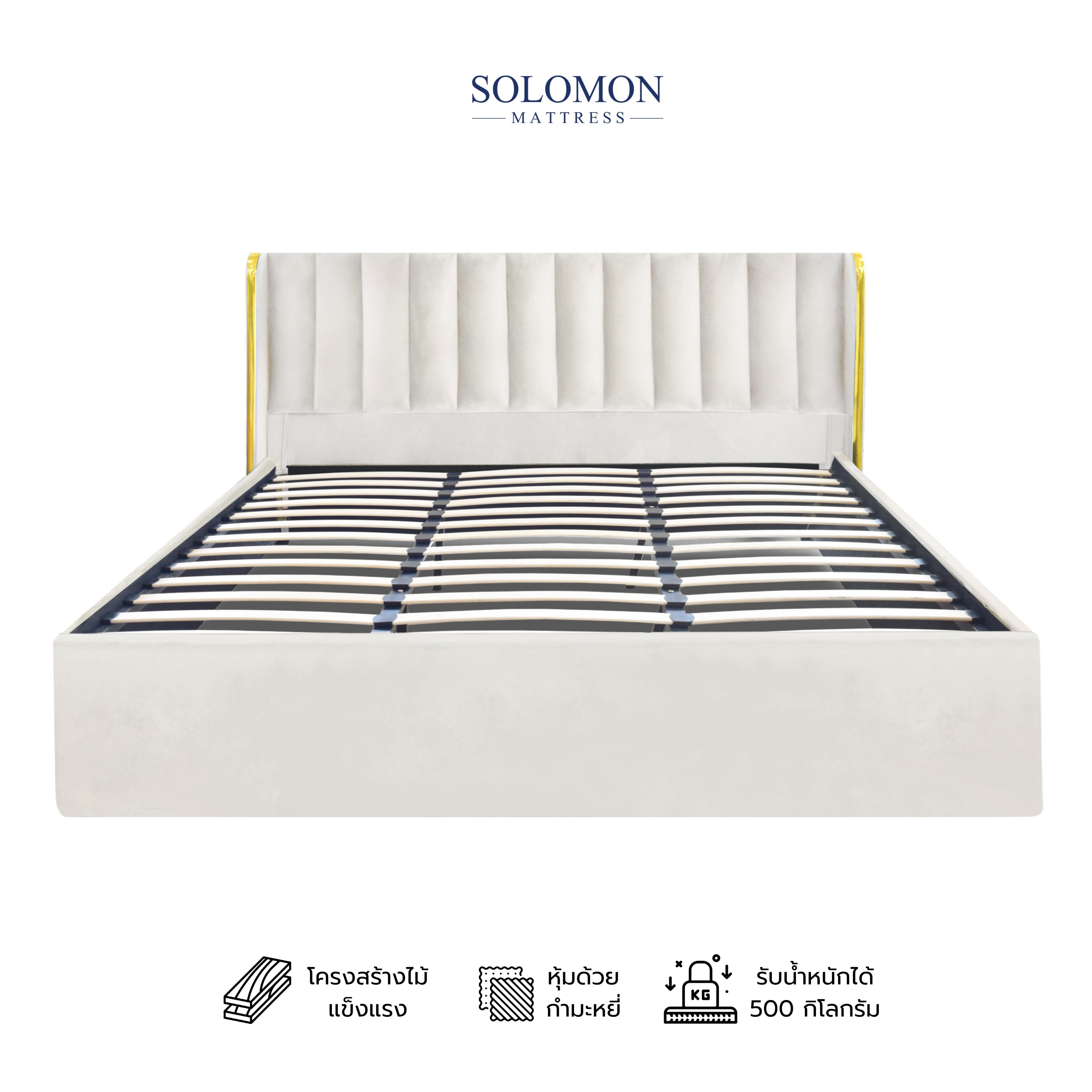 ฐานรองหัวเตียง 6 ฟุต SOLOMON รุ่น OLIVIA สี เบจ_0