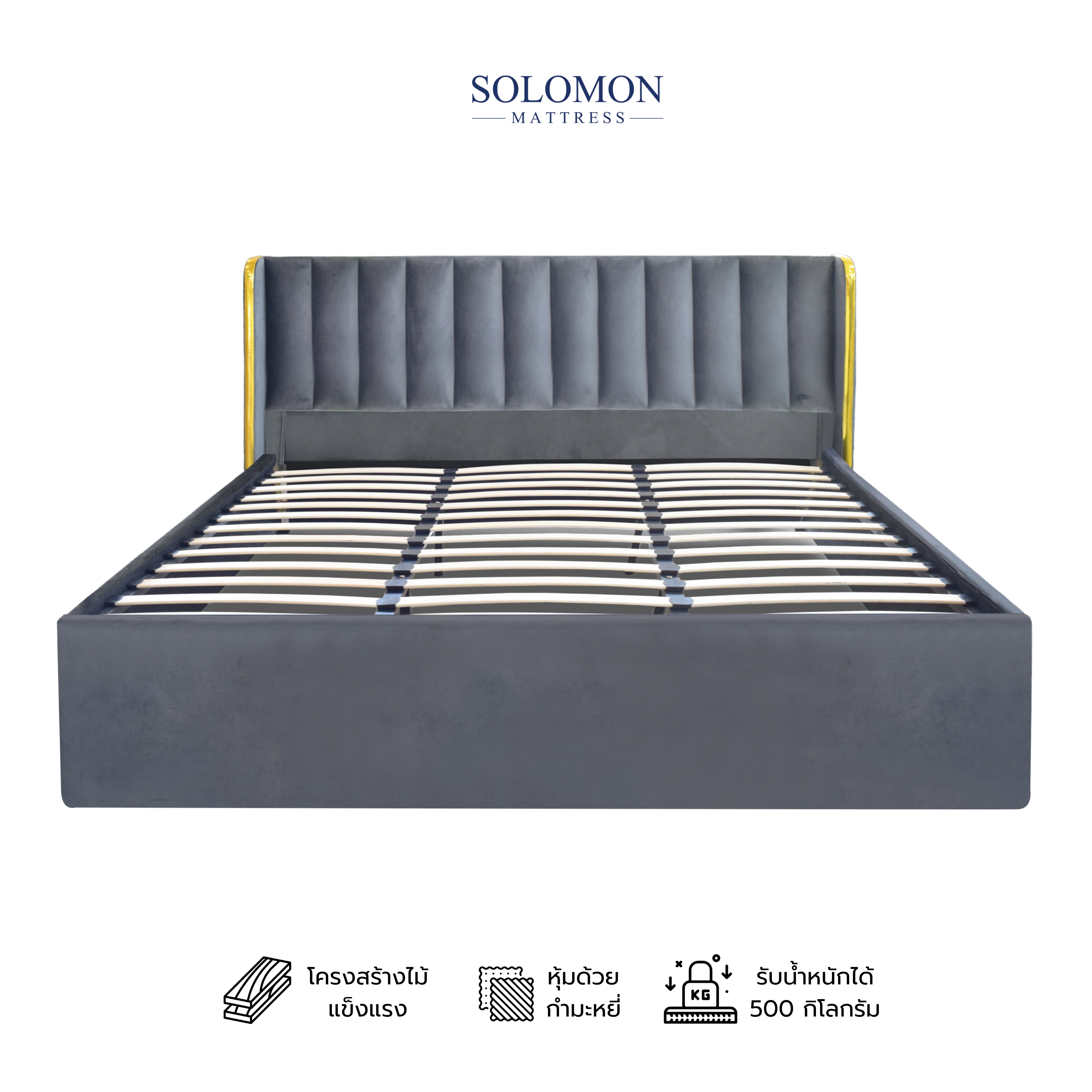 ฐานรองหัวเตียง 6 ฟุต SOLOMON รุ่น OLIVIA สี เทา