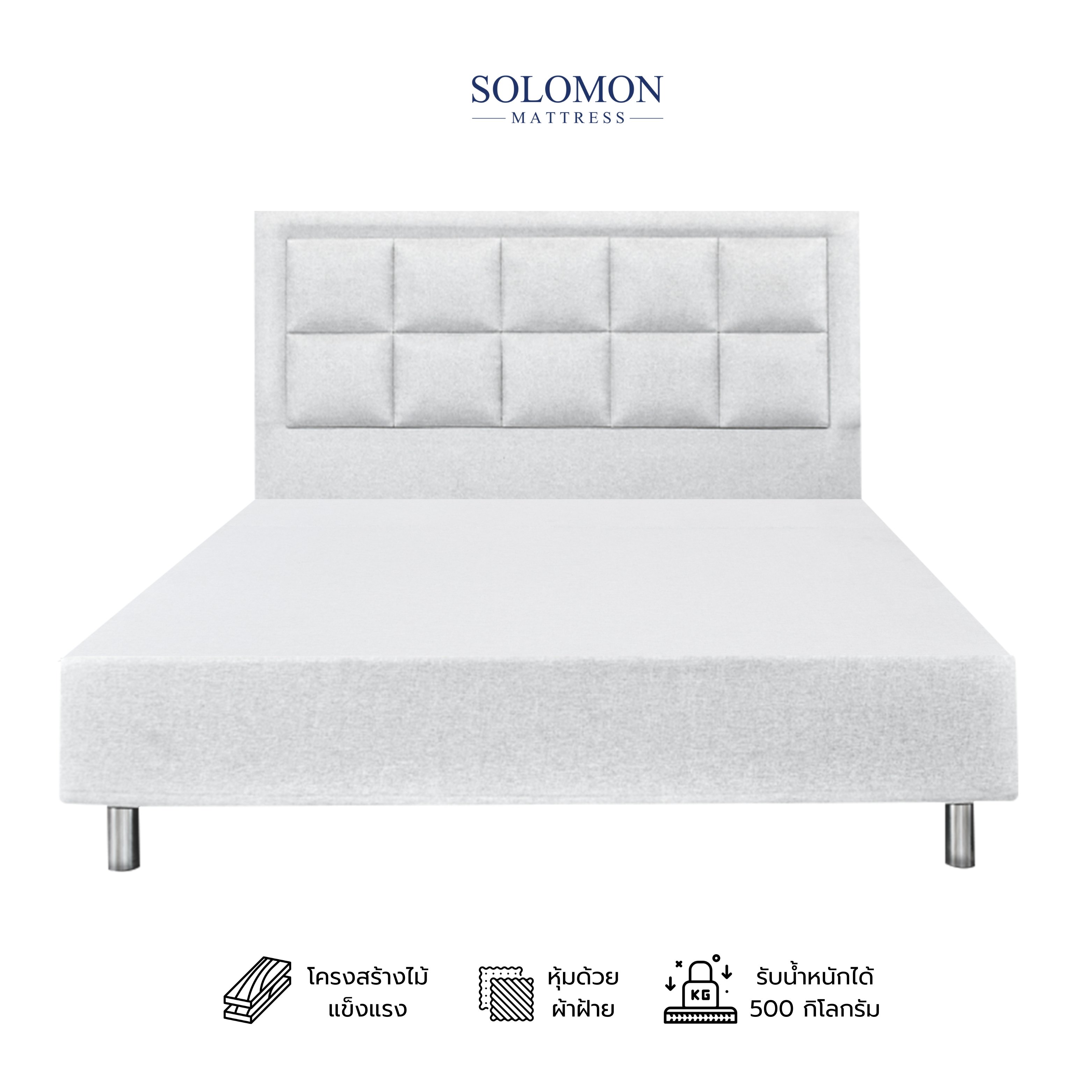 ฐานรองหัวเตียง 5 ฟุต SOLOMON สี ขาว_0