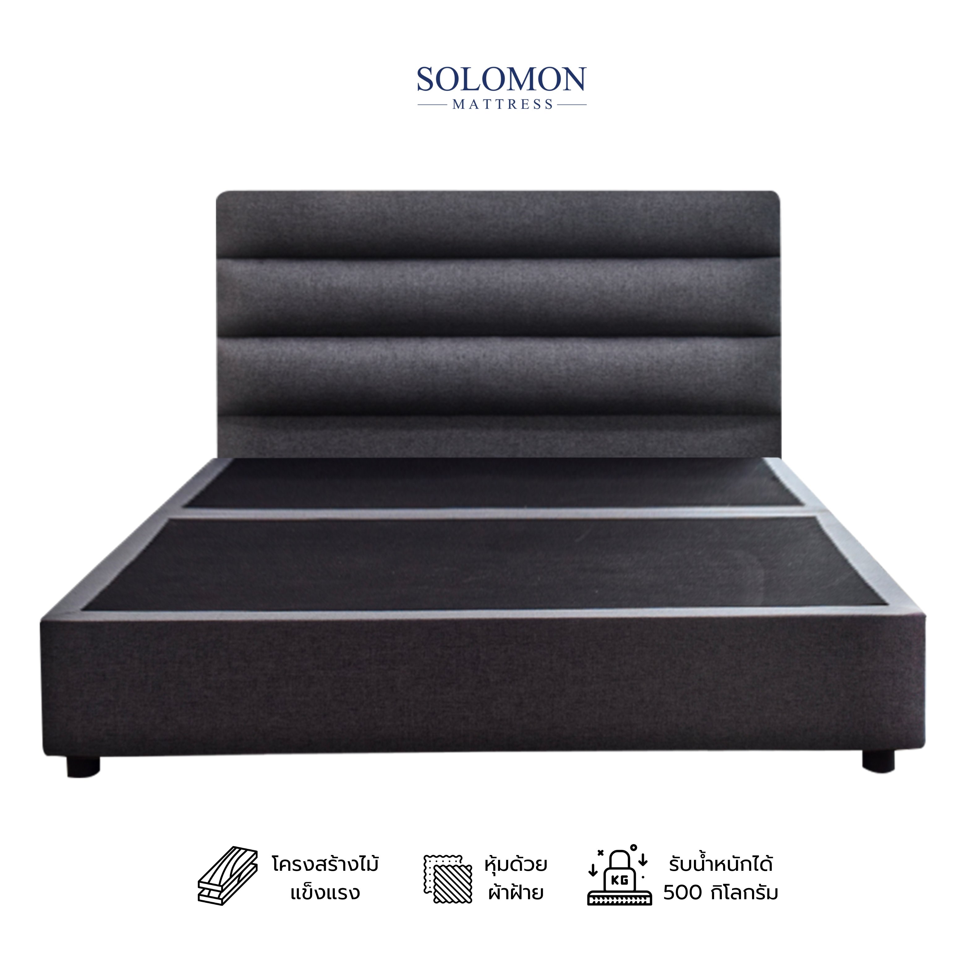 ฐานรองหัวเตียง 3.5 ฟุต SOLOMON รุ่น VALOR หัวลายแนวทาง