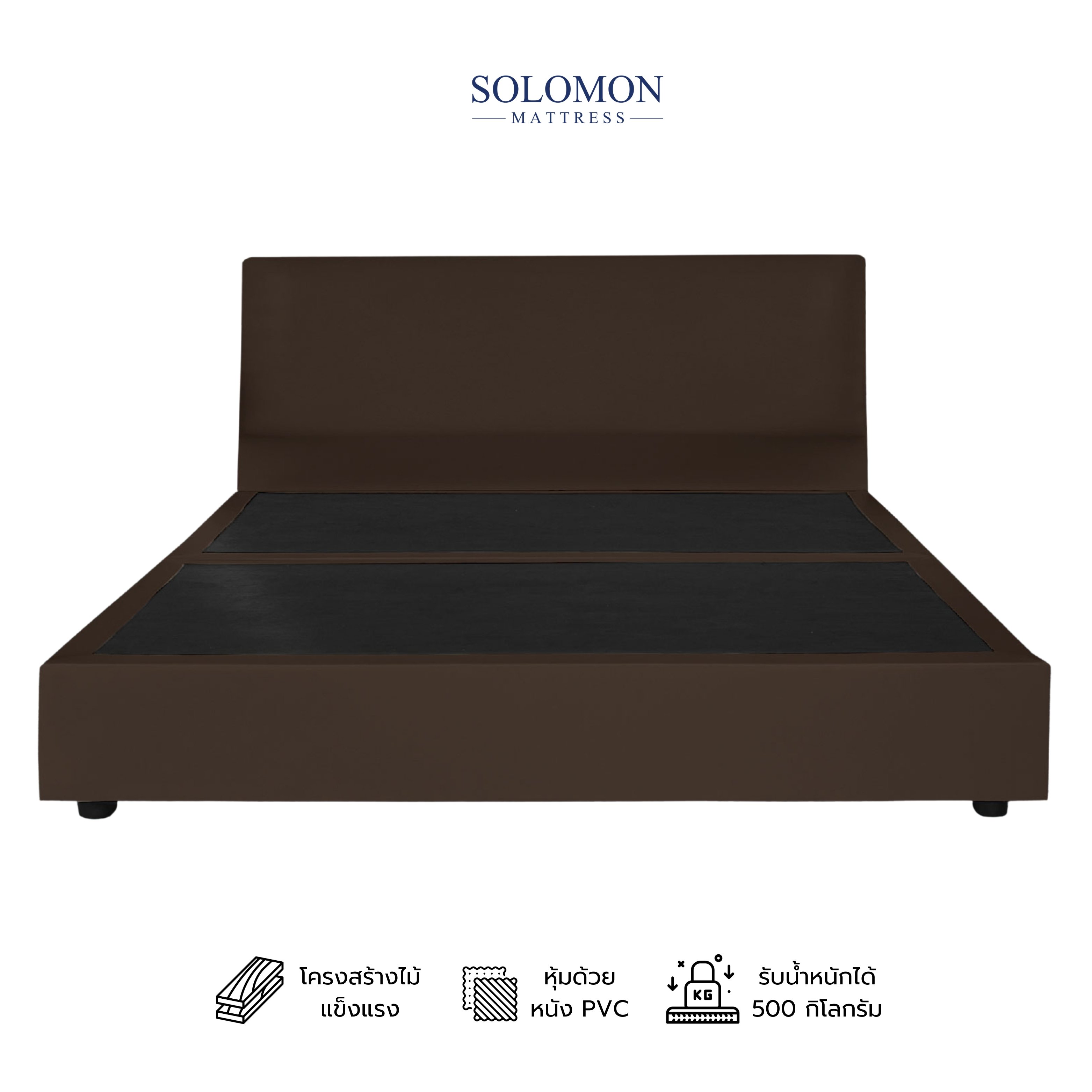 ฐานรองหัวเตียง 3.5 ฟุต SOLOMON หัวเรียบ สี โอ๊ค