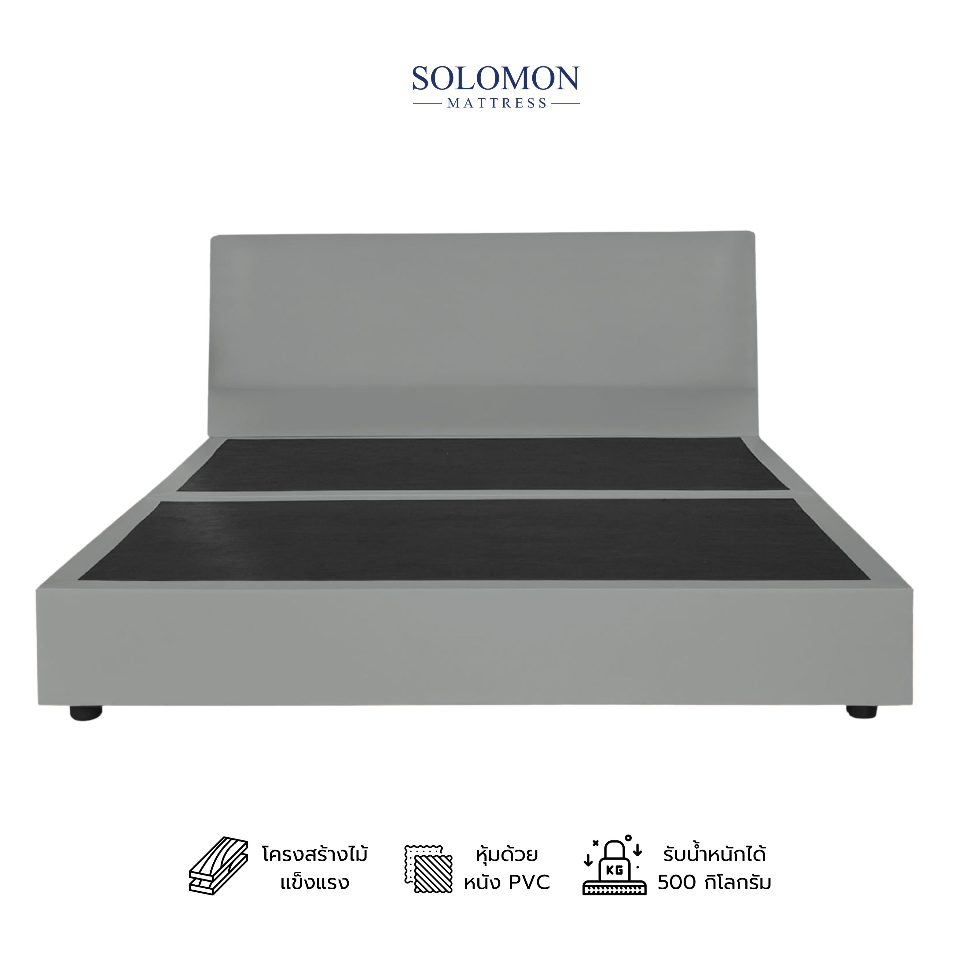 ฐานรองหัวเตียง 6 ฟุต SOLOMON หัวเรียบ สี เทา _0