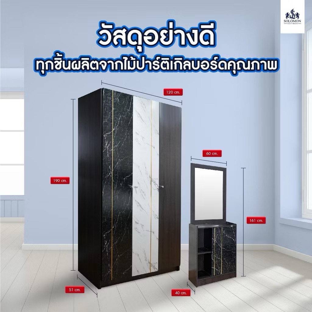 ชุดห้องนอน 5 ฟุต SOLOMON รุ่น MARBLE สีขาว ไม่รวมที่นอน_4