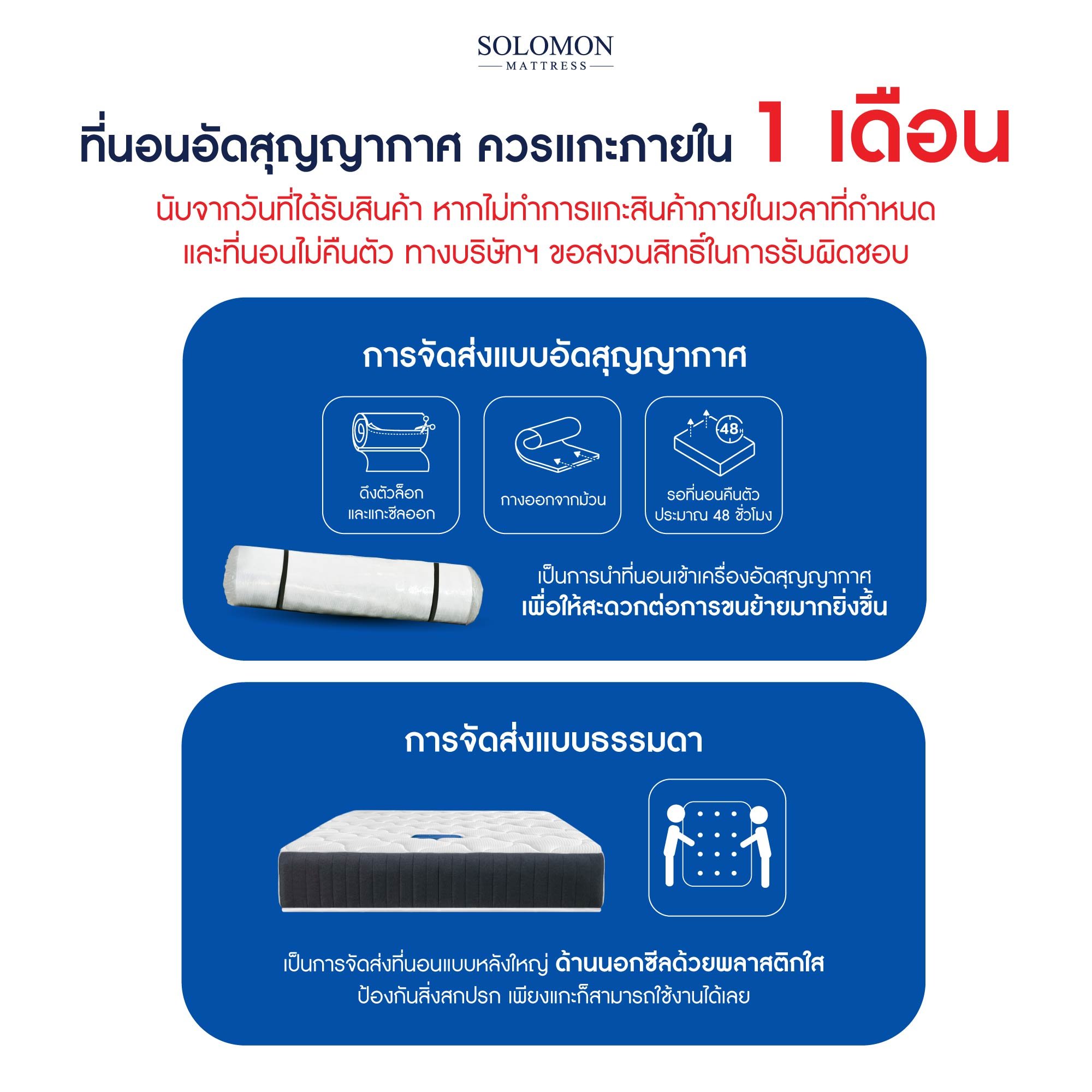 โซฟาเบด SOLOMON รุ่น LUME สีครีม จัดส่งแบบอัดสุญญากาศ_9