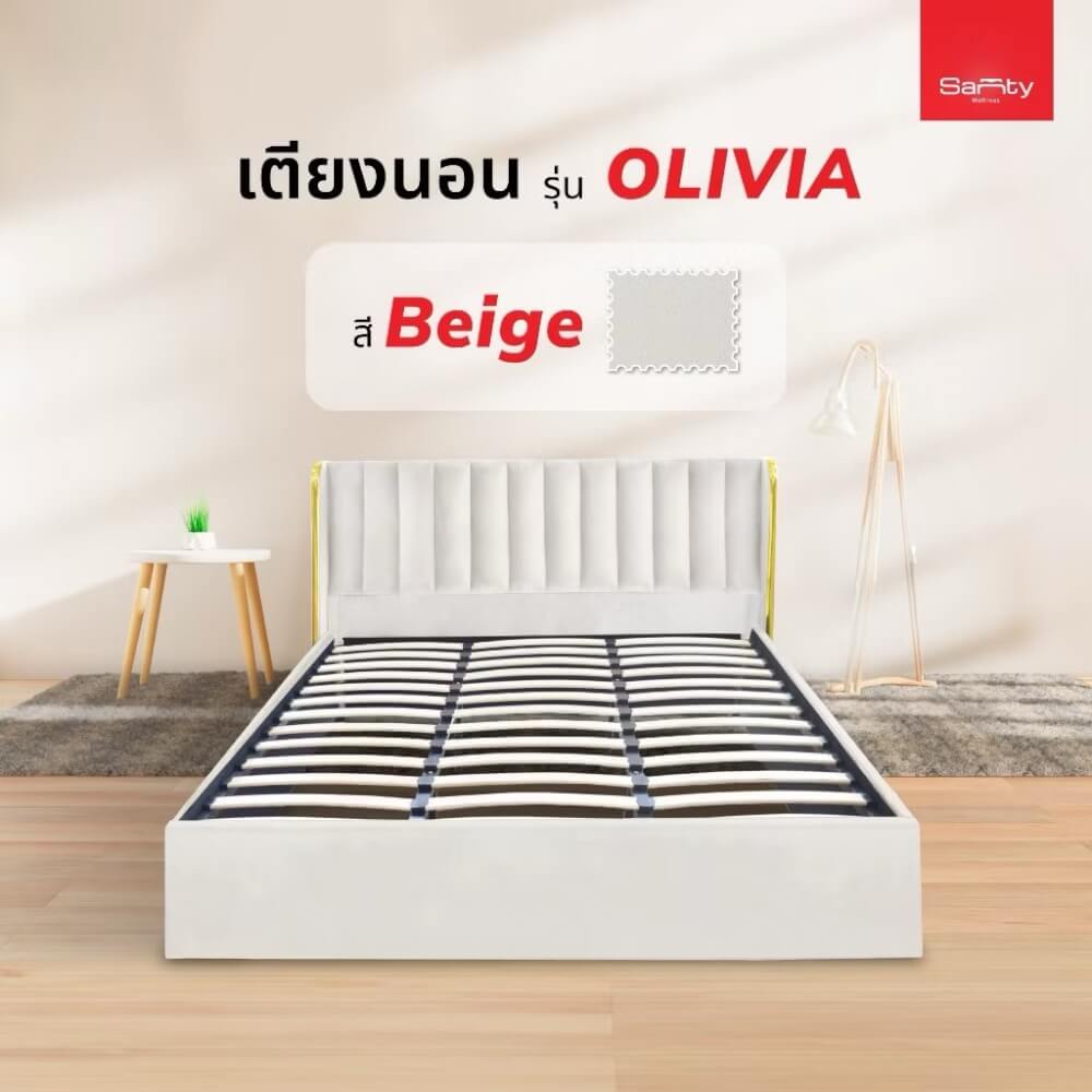 ฐานรองหัวเตียง 6 ฟุต SOLOMON รุ่น Olivia สี เบจ