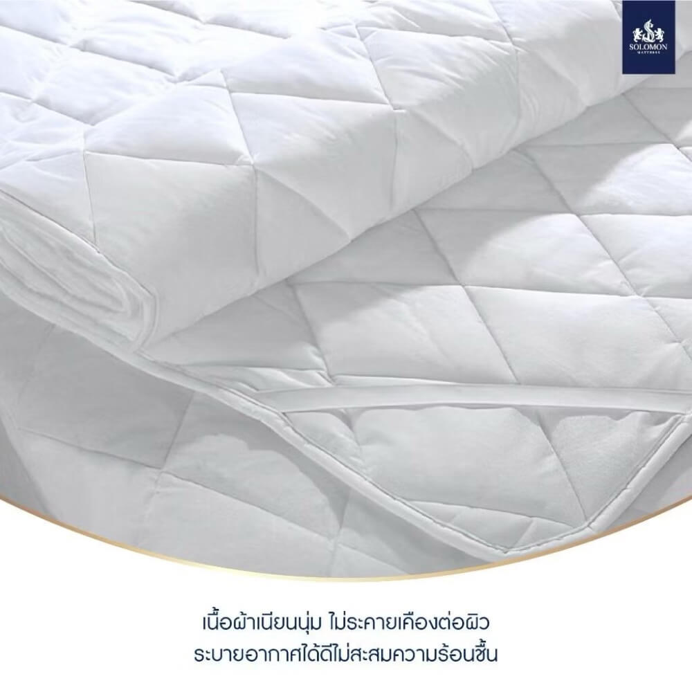ผ้ารองกันเปื้อน 3.5 ฟุต SOLOMON_2