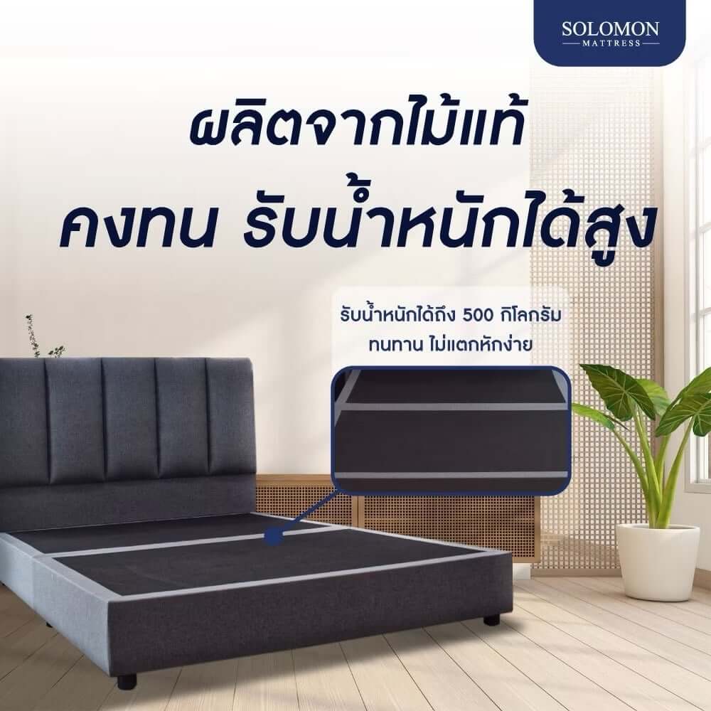 ฐานรองหัวเตียง 6 ฟุต SOLOMON รุ่น VALOR หัวลายแนวตรง 
