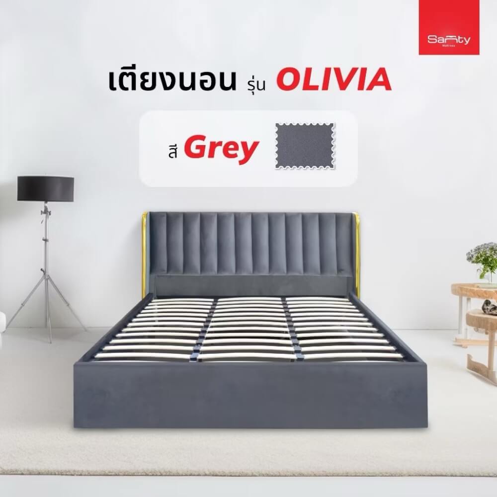 ฐานรองหัวเตียง 6 ฟุต SOLOMON รุ่น Olivia สี เทา