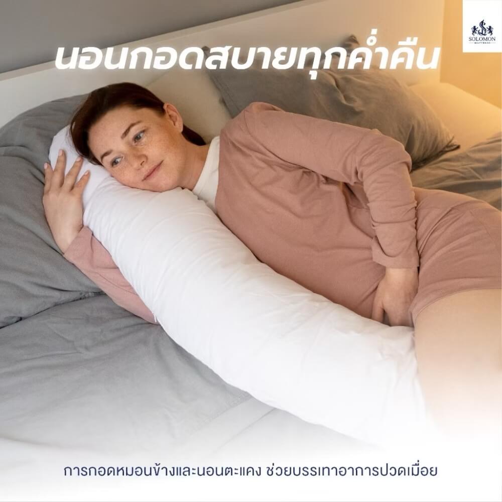 หมอนข้าง SOLOMON ขนาด 20x102 ซม._2