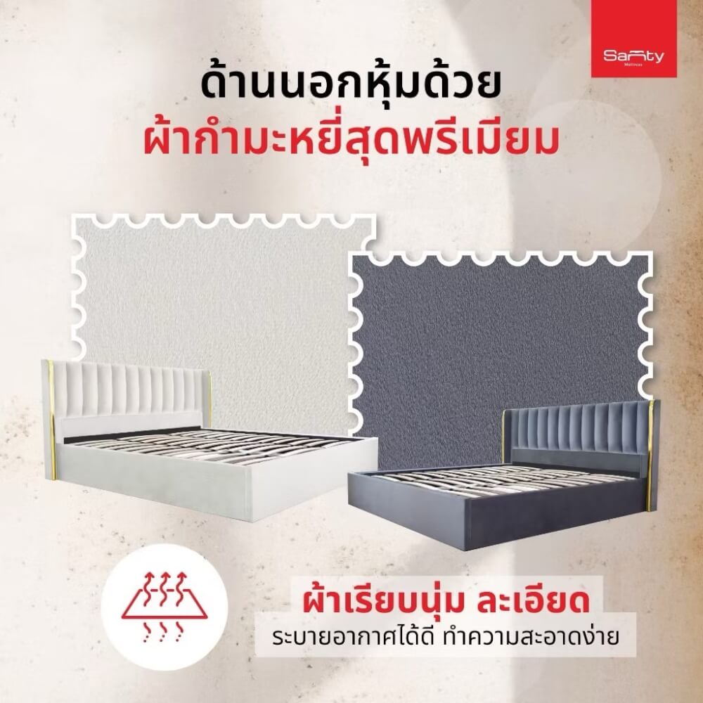 ฐานรองหัวเตียง 6 ฟุต SOLOMON รุ่น Olivia สี เทา
