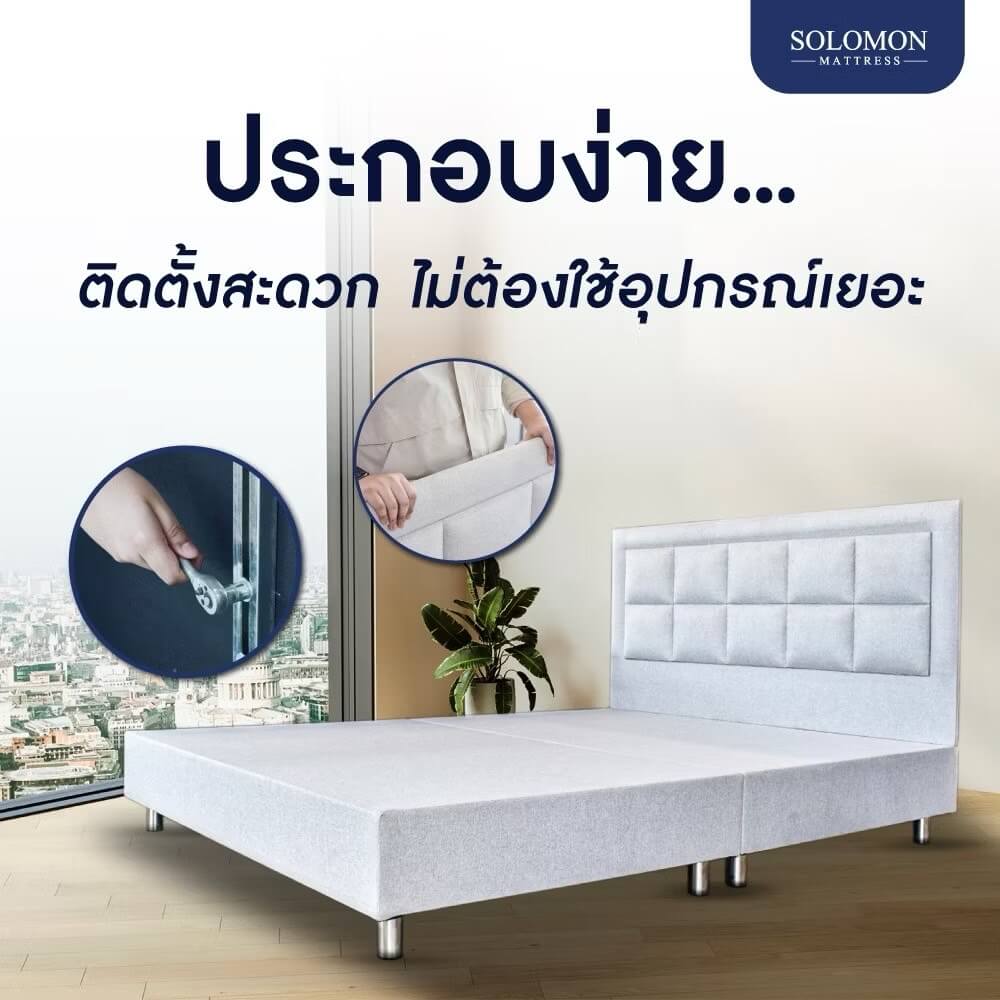 ฐานรองหัวเตียง 5 ฟุต SOLOMON รุ่น COBBLE สีขาว
