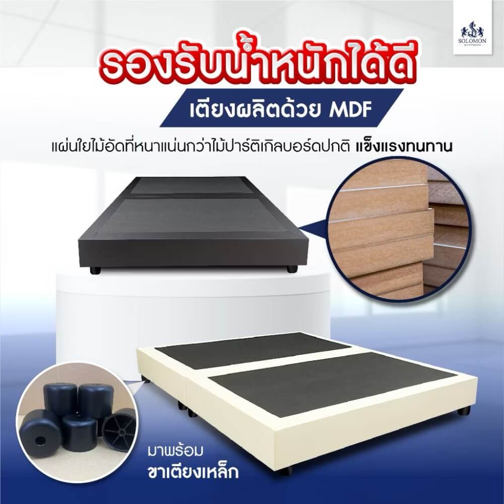 ชุดห้องนอน 5 ฟุต SOLOMON รุ่น CORNFLAKS สีครีมอ่อน รวมที่นอน 