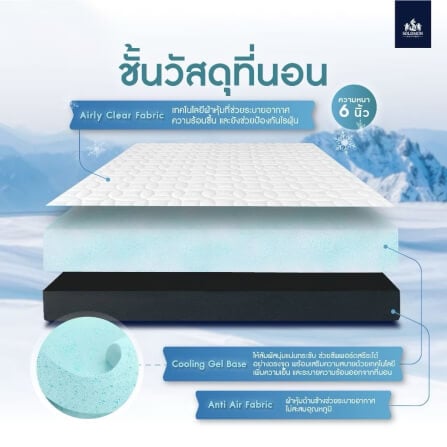ที่นอน 6 ฟุต SOLOMON รุ่น Cooling Tech หนา 4 นิ้ว_2