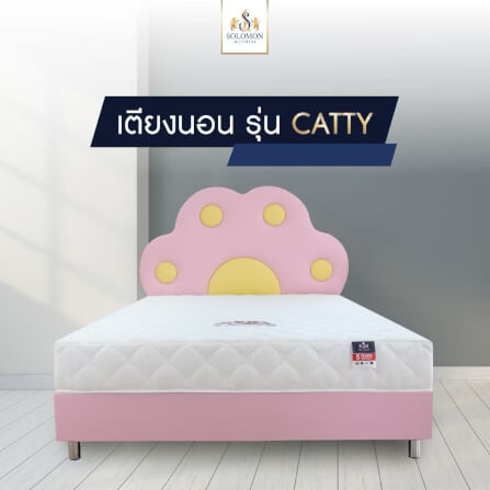 เตียงเด็ก 5 ฟุต SOLOMON รุ่น CATTY_2