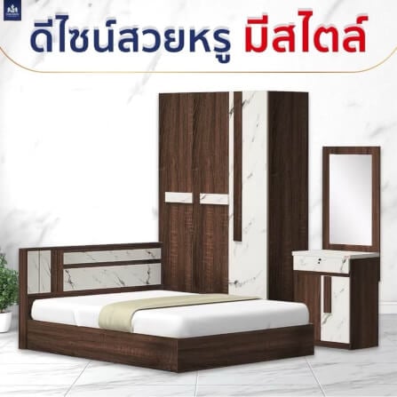 ชุดห้องนอน 6 ฟุต SOLOMON รุ่น SIMON สีวอลนัท รวมที่นอน_2
