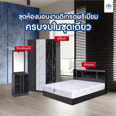 ชุดห้องนอน 6 ฟุต SOLOMON รุ่น MARBLE สีขาว รวมที่นอน_3