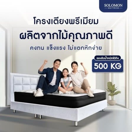 ฐานรองหัวเตียง 5 ฟุต SOLOMON รุ่น COBBLE สีขาว_4