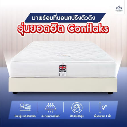 ชุดห้องนอน 3.5 ฟุต SOLOMON รุ่น CORNFLAKS สีนํ้าตาลโอ๊ค รวมที่นอน _4