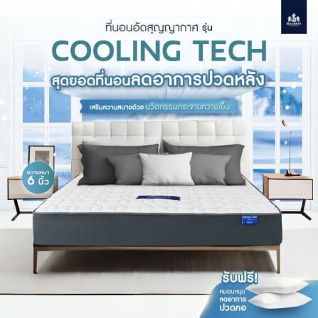 ที่นอน 6 ฟุต SOLOMON รุ่น Cooling Tech หนา 4 นิ้ว_10
