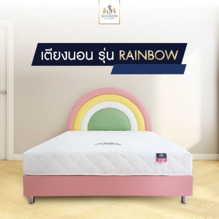 เตียงเด็ก 3.5 ฟุต SOLOMON รุ่น Rainbow_3