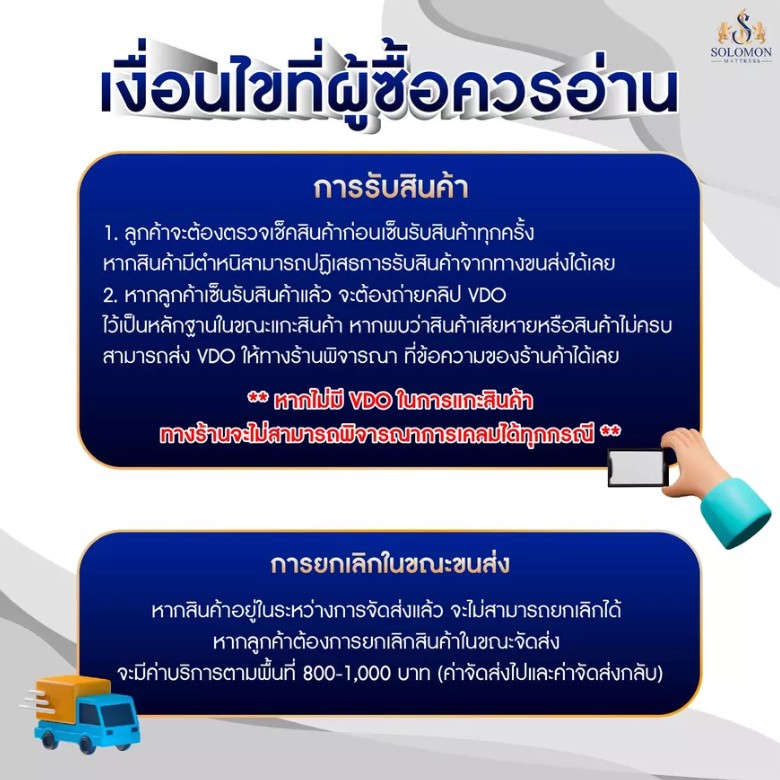 ที่นอนพ็อกเก็ตสปริง 6 ฟุต SOLOMON รุ่น BABE หนา 9 นิ้ว จัดส่งแบบอัดสุญญากาศ_11