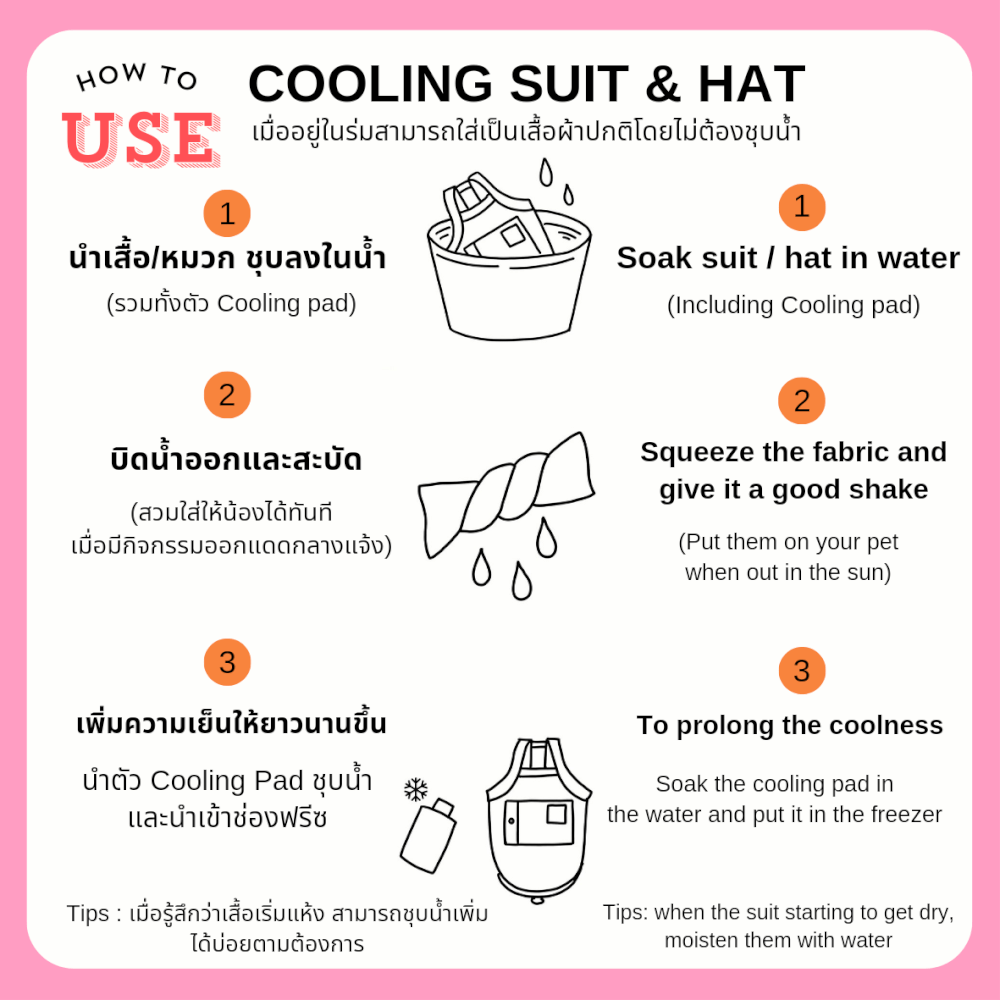 หมวกสัตว์เลี้ยง PUPPY GALLERY ไซซ์ S สีฟ้า มาพร้อม Cooling Pads