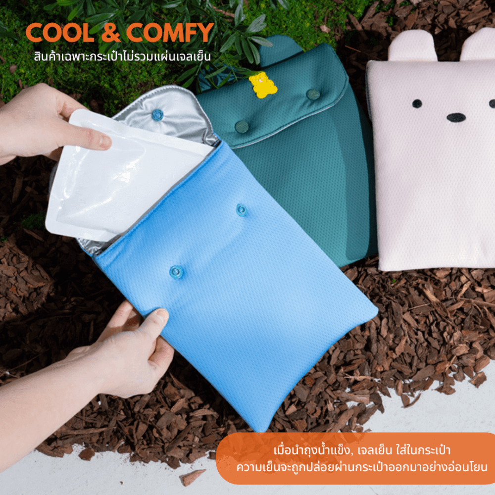 กระเป๋าเก็บความเย็นสำหรับสัตว์เลี้ยง PUPPY GALLERY Jelly Bear Ice Pouch สีฟ้า
