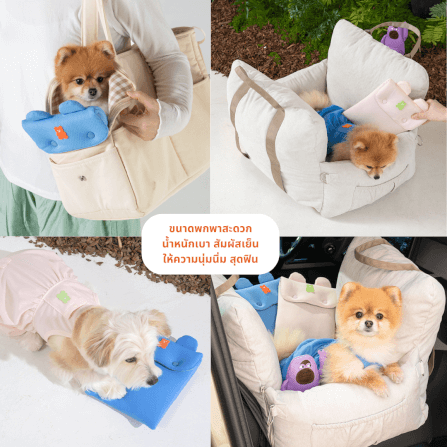 กระเป๋าเก็บความเย็นสำหรับสัตว์เลี้ยง PUPPY GALLERY Jelly Bear Ice Pouch สีฟ้า_10