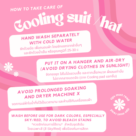 หมวกสัตว์เลี้ยง PUPPY GALLERY ไซซ์ S สีฟ้า มาพร้อม Cooling Pads_10