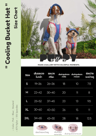 หมวกสัตว์เลี้ยง PUPPY GALLERY ไซซ์ S สีฟ้า มาพร้อม Cooling Pads_8