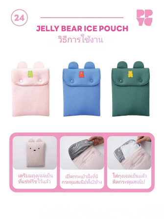 กระเป๋าเก็บความเย็นสำหรับสัตว์เลี้ยง PUPPY GALLERY Jelly Bear Ice Pouch สีฟ้า_8