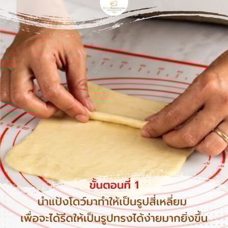 เครื่องรีดแป้งพร้อมแผ่นรีดแป้ง JAPAN KNEADER MA0927-RS201 แมนนวล_3