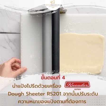 เครื่องรีดแป้งพร้อมแผ่นรีดแป้ง JAPAN KNEADER MA0927-RS201 แมนนวล_6