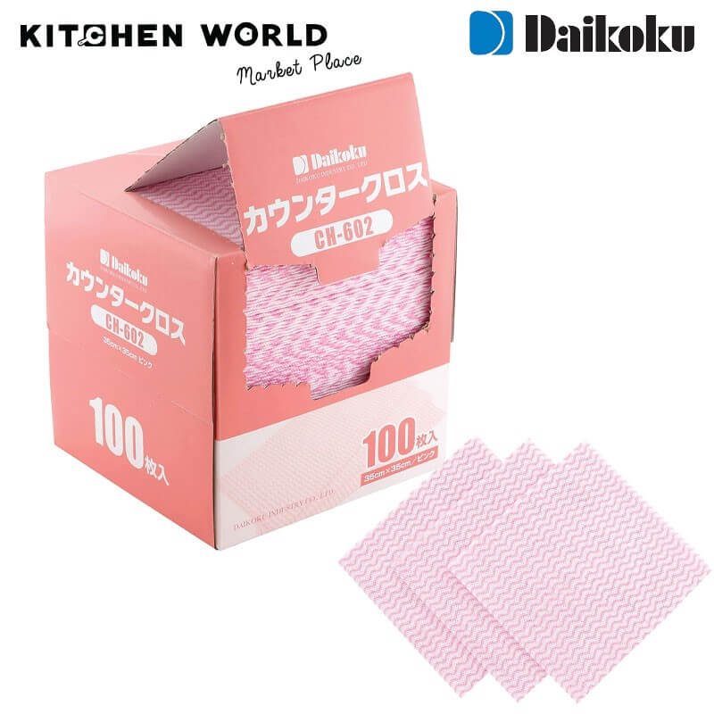ผ้าเช็ดทำความสะอาดอเนกประสงค์ Daikoku สีชมพู จำนวน 100 ชิ้น