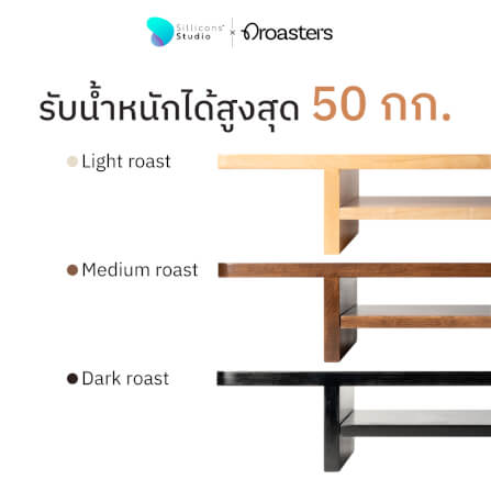 ชั้นวางจอคอมพิวเตอร์ SILLICONS STUDIO ผลิตจากไม้แท้ - สีโอ๊คดำ_4