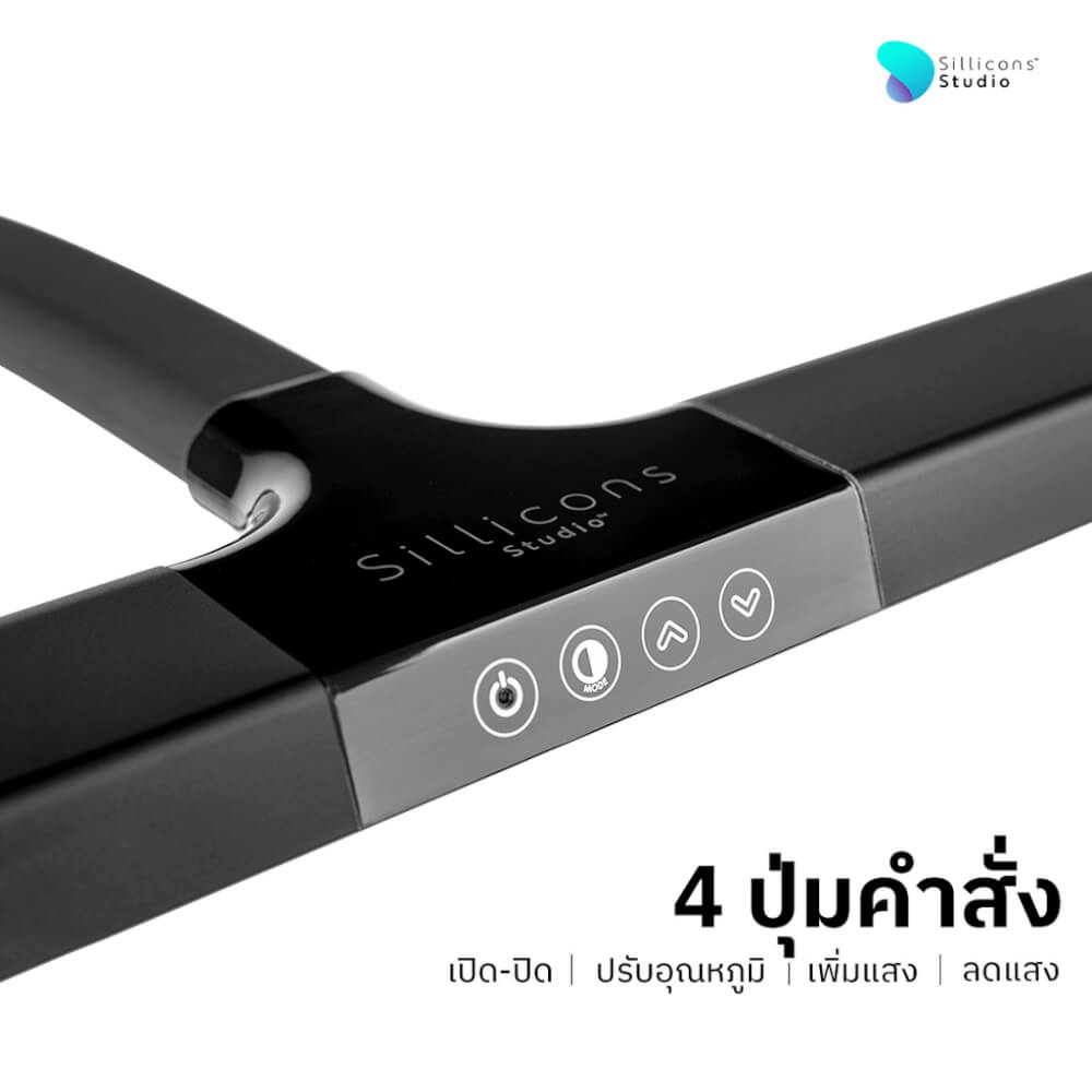 ไฟตั้งโต๊ะ LED Light bar by Sillicons V.1 สีดำ [รับประกัน 1 ปี]