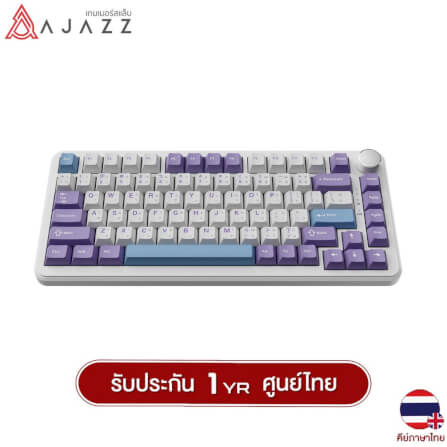 คีย์บอร์ดไร้สาย AJAZZ AK820 MAX MOUNTAIN MIST GIFT SWITCH_1